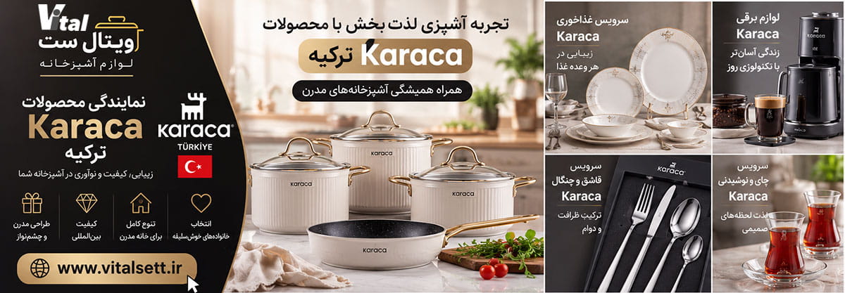 Banner-karaca