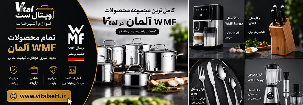 Banner-wmf