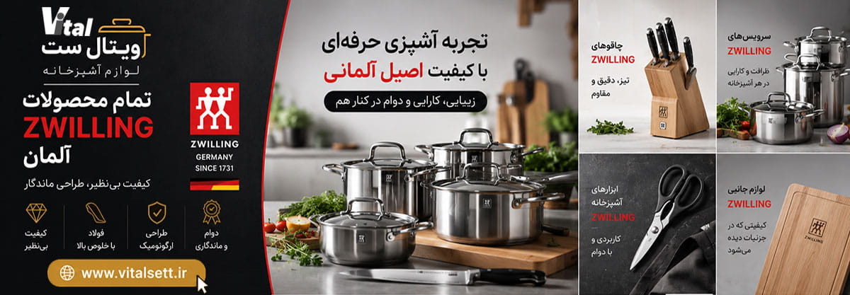 Banner-zwilling